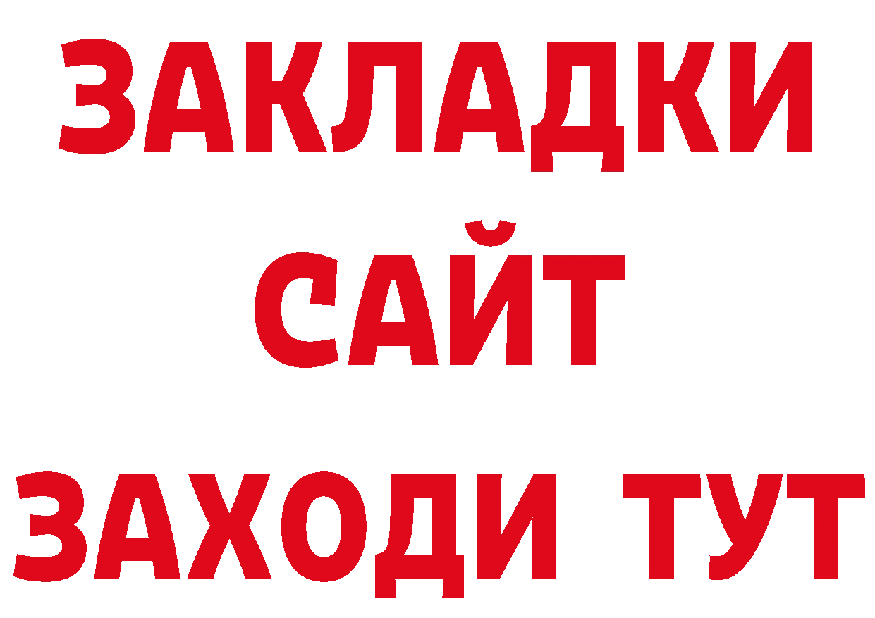 Продажа наркотиков  состав Лиски