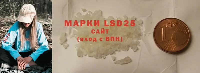 LSD-25 экстази ecstasy  omg ссылка  Лиски 